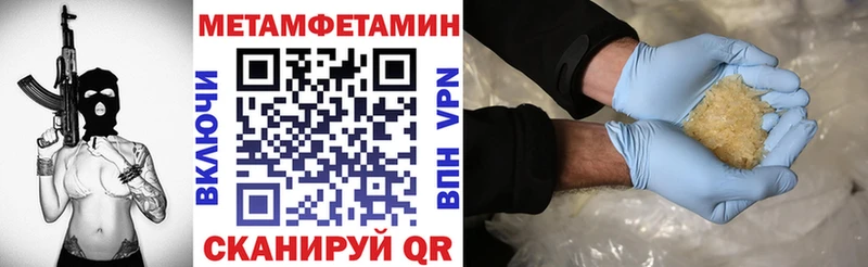 АМФ Premium  blacksprut зеркало  Афипский 