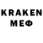 MDMA кристаллы Edvins Dreimanis