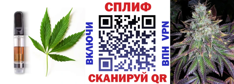 Еда ТГК марихуана  гидра маркетплейс  Афипский 