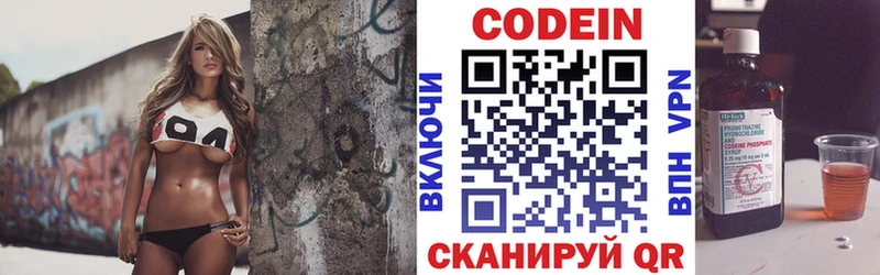кракен tor  Афипский  Кодеиновый сироп Lean Purple Drank 