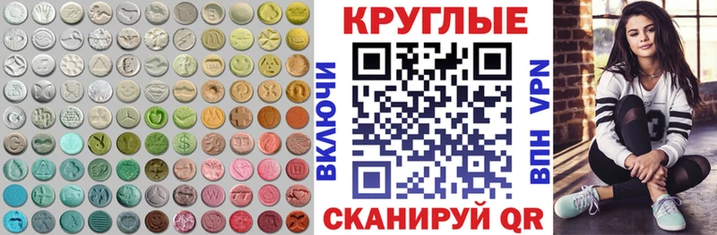Ecstasy 280мг kraken как войти Афипский