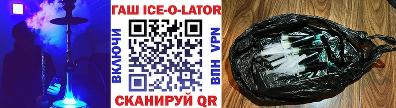 Гашиш хэш  наркотики  Афипский 