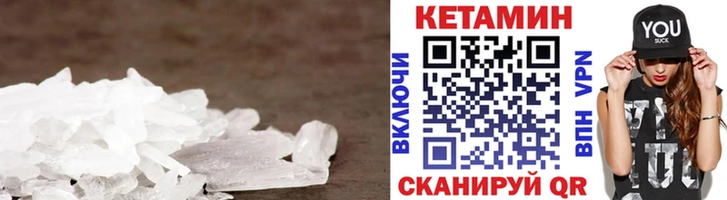 Кетамин ketamine  где продают   omg ONION  Афипский 