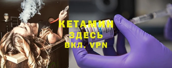 меф VHQ Балахна
