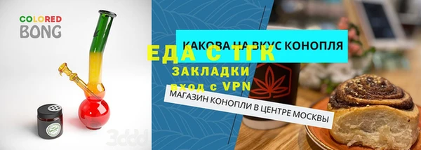 мет Балабаново