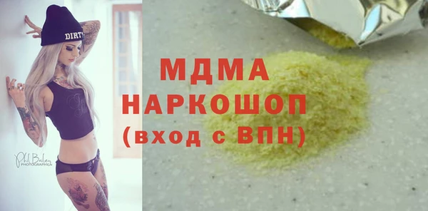 мет Балабаново