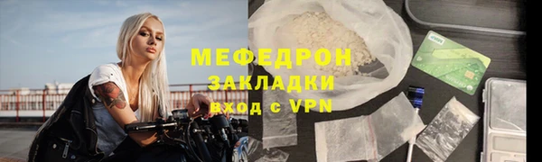 мет Балабаново