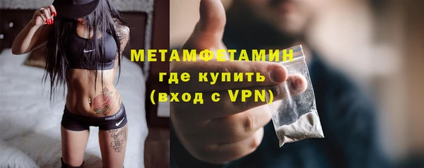MESCALINE Валдай