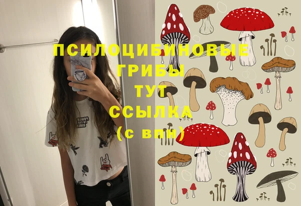 кокаин премиум Пестово