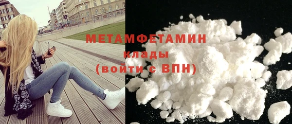 соль ск Бутурлиновка