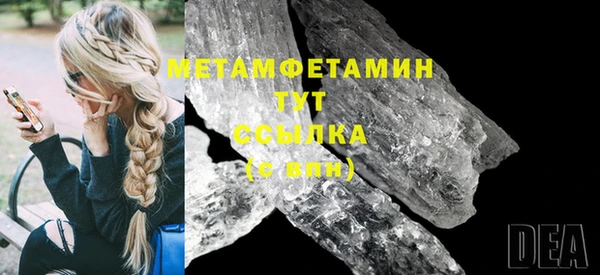 амфетамин Переславль-Залесский