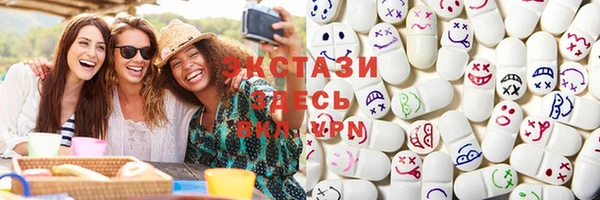 MDMA Premium VHQ Белокуриха