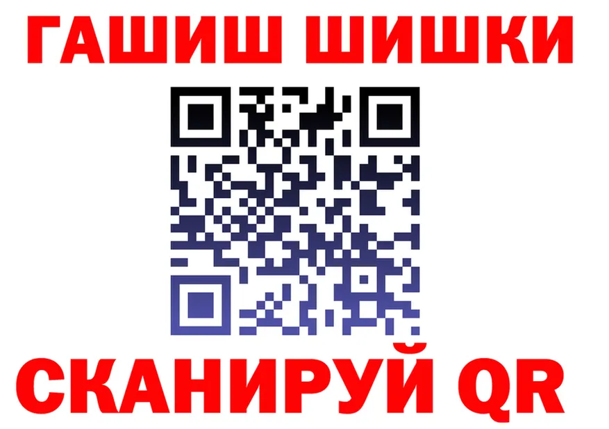 Канабис Amnesia ссылка это omg Афипский