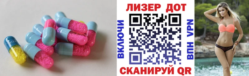 наркота Афипский ОМГ ОМГ маркетплейс Лсд 25 экстази ecstasy