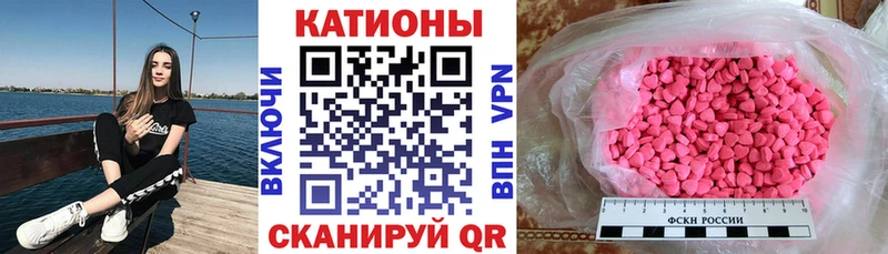 МЕФ мяу мяу  купить наркоту  сайты даркнета телеграм  Афипский  omg ссылка 