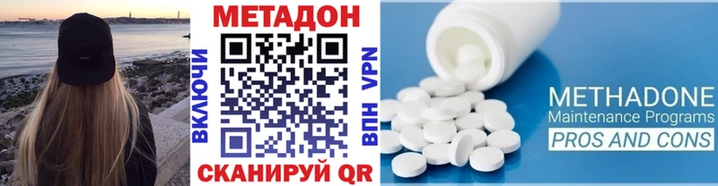 MEGA ссылка  Афипский  МЕТАДОН белоснежный 